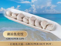 -张凯达·深海石斑鱼潮汕火锅(十五年品牌•虹桥天街店)