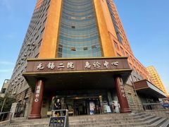 -无锡市第二人民医院(南院)