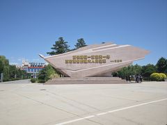 -中国航空博物馆