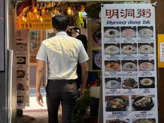 -江南面屋(明洞店)