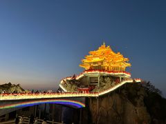 -老君山风景名胜区