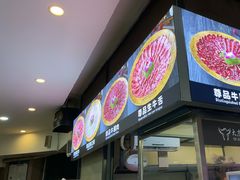-大志牛肉火锅(天健花园店)