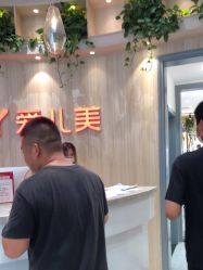 -爱儿美儿童摄影(奥森公园店)