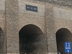 -西安唐皇城墙含光门遗址博物馆