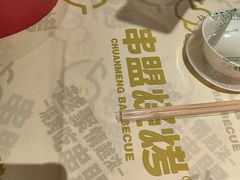 -串盟烧烤·长沙美食地标(星沙店)