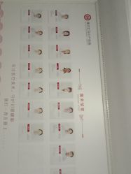 点击看大图 -潍坊艾玛妇产医院