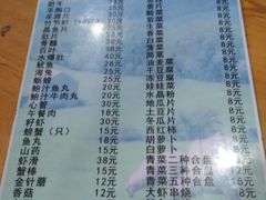 -元盛居(生态大街店)