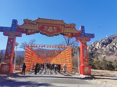 -北京凤凰岭