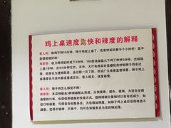 -林中乐辣子鸡(歌乐山总店)