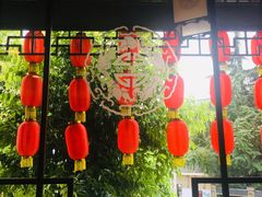 门面-钦善斋(武侯祠店)