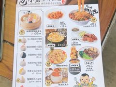 -包小笼·金牌汤包(中山路店)