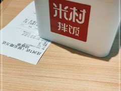 -米村拌饭(万达广场庄河店)