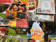 -世纪联华(杭州新塘路店)