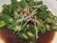 捞拌秋葵-上和臻品中国菜(花园街店)