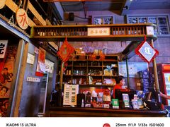 -黄师傅湿辣牛肉(胡桃里店)