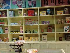 -和平菓局(王府井店)