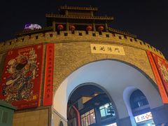 -墨茉点心局(梅溪湖新天地一店)