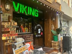 -VIKING SALOON美式烟熏烤肉精酿餐酒吧
