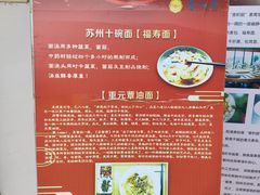 -重元寺香积厨素斋馆