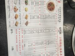 -芦月轩羊蝎子(北蜂窝店)