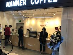 门面-Manner Coffee(光大安石中心)