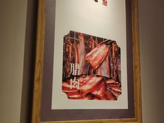 -三江里·宜宾川菜(亚运村店)