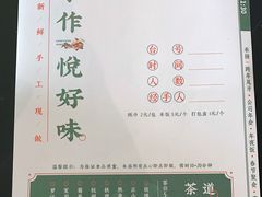 -龙凤点心饼家·39年老字号(松岗店)