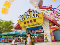 -史努比缤纷世界
