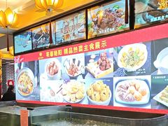 -芙蓉·艳阳餐厅(南口店)