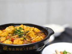 -福照楼汽锅鸡·云南菜(万达广场店)
