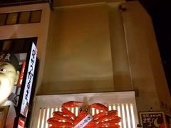 -蟹道乐(道顿堀本店)