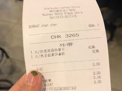 餐具摆设-星巴克(湖州梅地亚广场店)