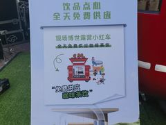 -苏州人民商场