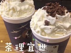 -茶理宜世(花城汇中区店)