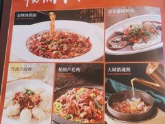 -竹溪一号·天域阁(骑马山店)