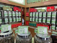 -正兴德茶庄(牛街店)