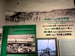 -唐山抗震纪念馆