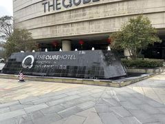 -扬州绿地铂骊酒店