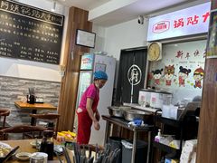 -黄阿姨锅贴大王(万航渡路店)