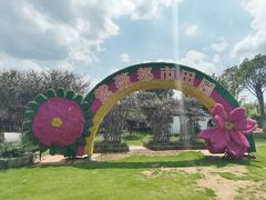 -武汉紫薇都市田园