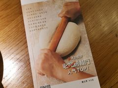 -点心传说·粤菜点心(佐阾虹湾店)