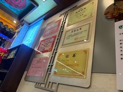-老三羊汤【北兴隆街店】