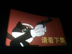 幸福蓝海国际影城(常熟星光天地店)-幸福蓝海国际影城(常熟星光天地店)