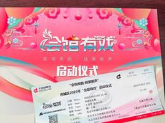 -北京湖广会馆