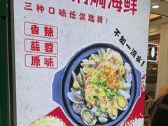 -京秀缘蒸汽海鲜农家菜大馅蒸饺