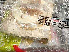 -皇冠幸福里动物奶油生日蛋糕(马祖路店)
