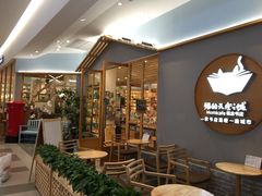 -猫的天空之城概念书店(印象城购物中心店)