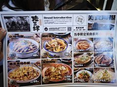 -老三样·旧食新味(万寿宫店)