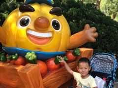 -北戴河集发农业梦想王国