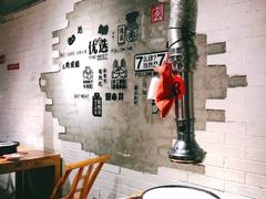 -么肆烤肉(汉街形象店)